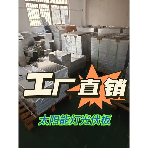为你找到太阳能发电系统相关产品